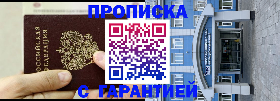 найти адрес прописки в Михайлове